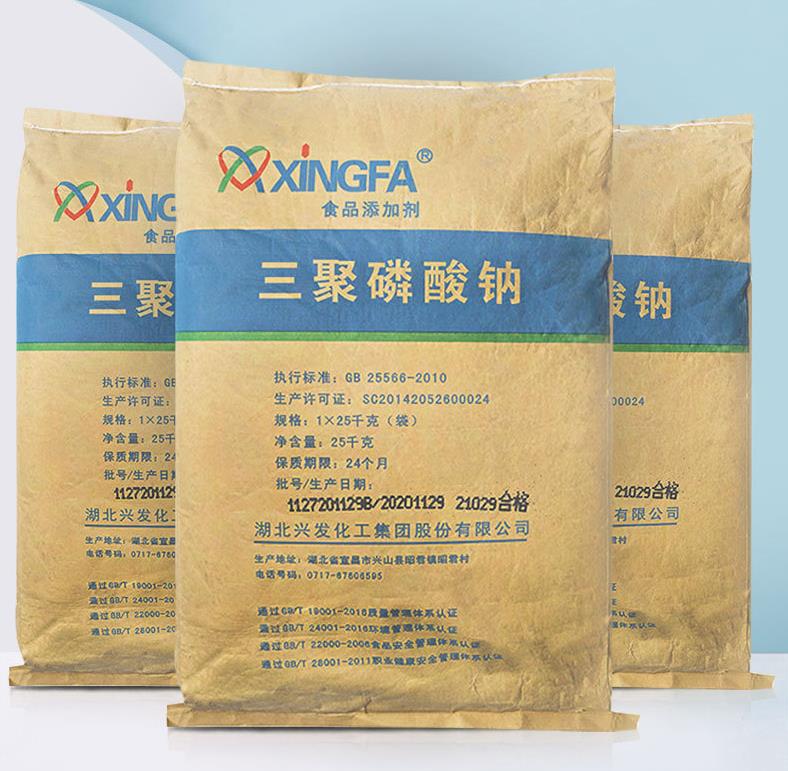 興發(fā)三聚磷酸鈉食品級保水劑面制品用改良劑食品級磷酸鹽