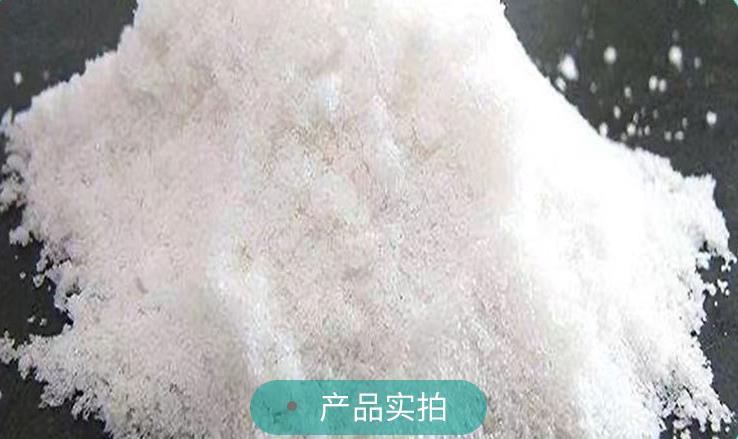 英軒檸檬酸鉀食品級(jí)酸度調(diào)節(jié)劑固體飲料枸櫞酸鉀