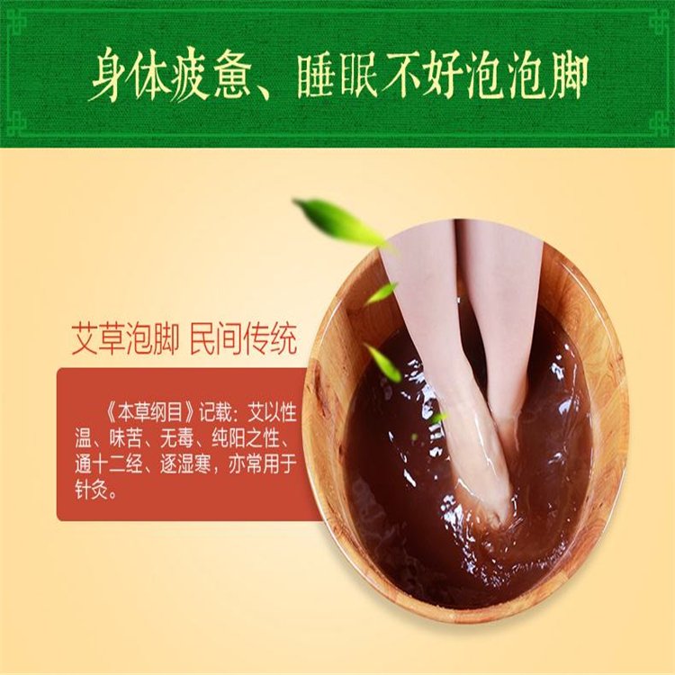 山東天鑫秋冬泡腳養(yǎng)生中藥包