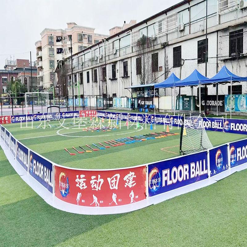艾堡森 室外旱地冰球小圍擋定制@室外運動小圍擋廠家