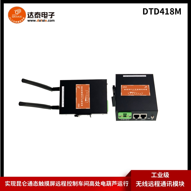 MCGS觸摸屏以太網(wǎng)無線通訊 可與*200smart/300/1200plc