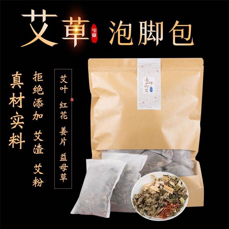 山東天鑫秋冬泡腳養(yǎng)生中藥包