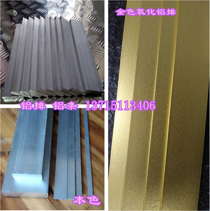 陽極氧化彩色鋁板 5052鋁板 6061鋁板零切加工 激光切割鋁合金墊片 鋁圓片