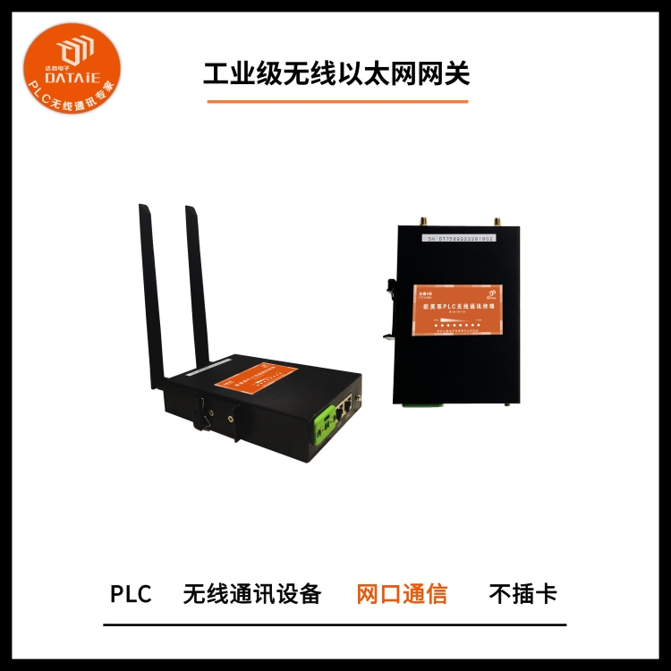 MCGS觸摸屏以太網(wǎng)無線通訊 可與*200smart/300/1200plc