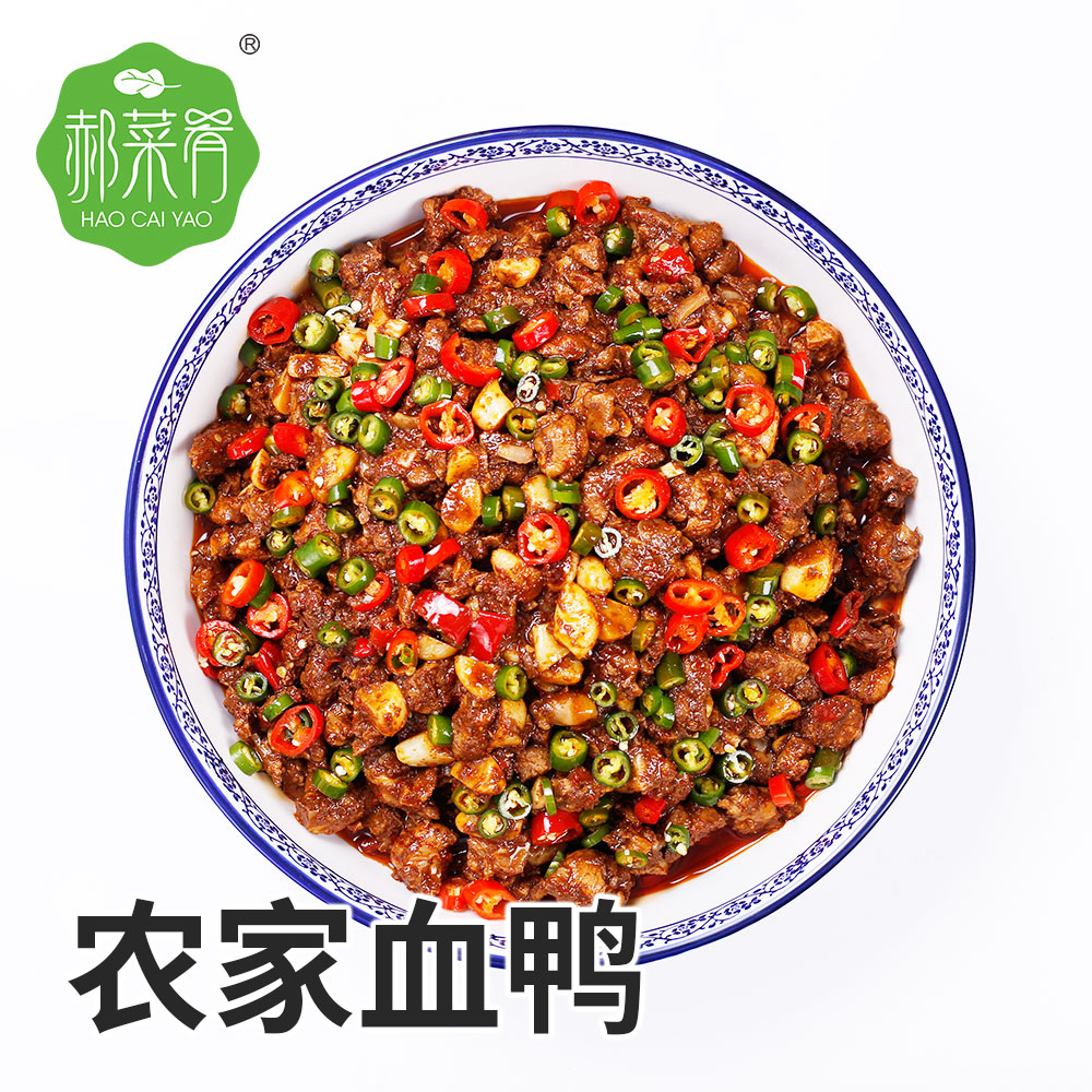 外賣速食調理包廠價供應農家血鴨半成品菜餐飲食堂團餐商用方便預制菜餐包