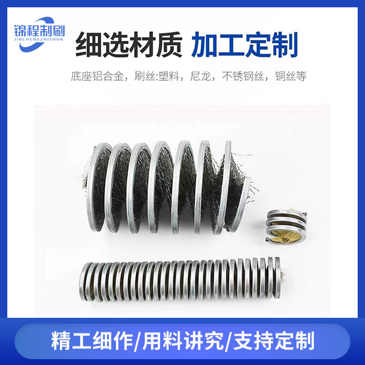 安徽彈簧刷定制 工業(yè)鋼絲彈簧刷廠家定制 內(nèi)繞彈簧刷 拋光清洗彈簧刷除銹彈簧刷