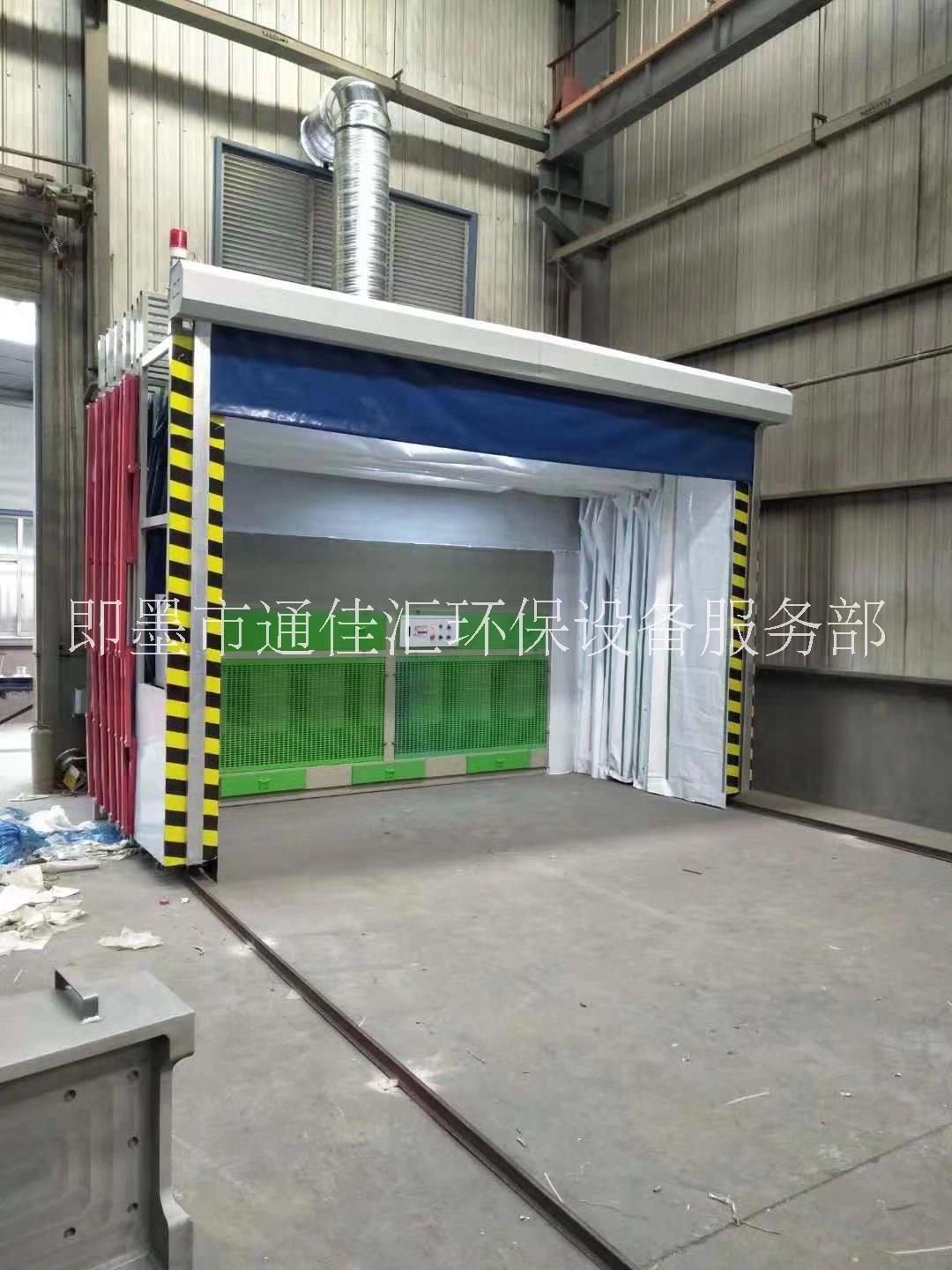 環(huán)保噴漆伸縮房，大型設(shè)備噴漆伸縮房，燈塔噴漆、鋼結(jié)構(gòu)噴漆伸縮房，伸縮打磨房