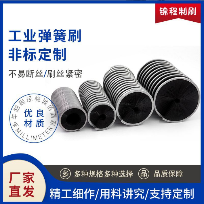 安徽工業(yè)彈簧刷定制 彈簧刷價格