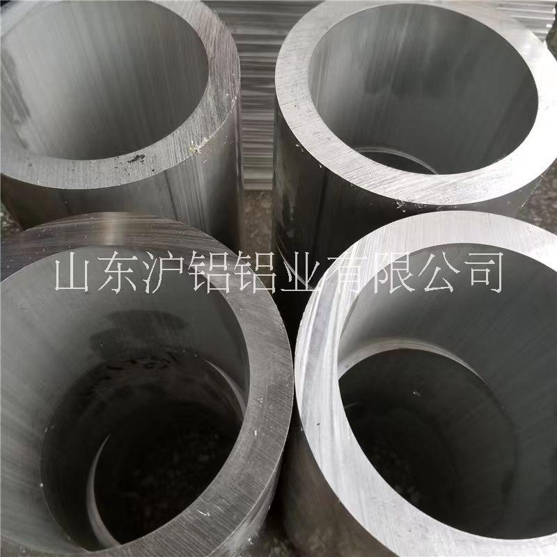 天津 6063T5合金鋁管現貨大口徑鋁合金管切割加工厚壁鋁圓管 滬鋁鋁業(yè) 合計鋁管