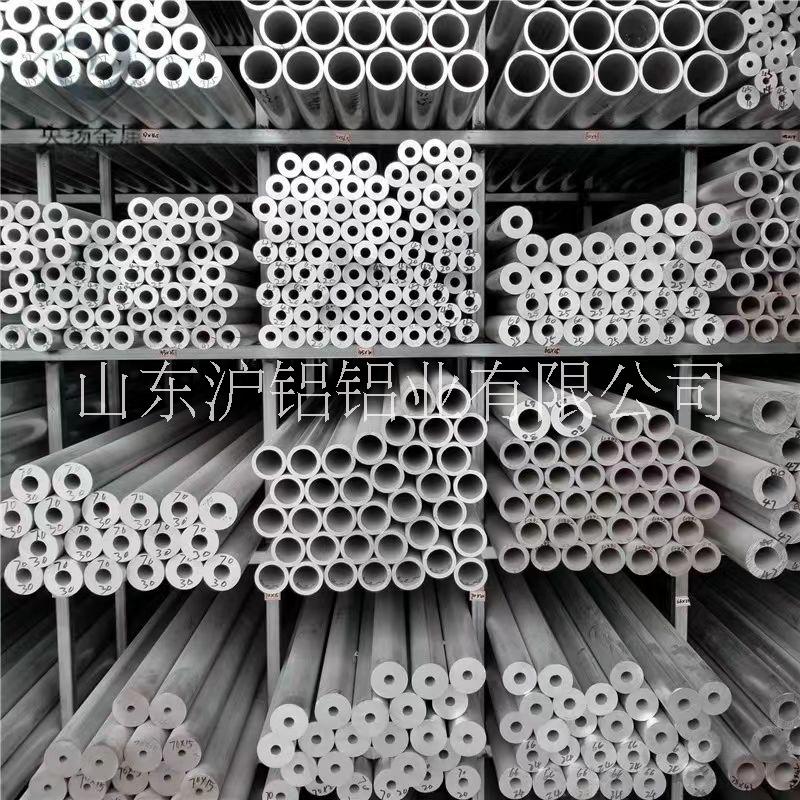 高強(qiáng)度鋁管6061 6063 2A12 7075超硬質(zhì)鋁板鋁棒規(guī)格齊全可切割 滬鋁鋁業(yè) 鋁管高強(qiáng)度鋁管