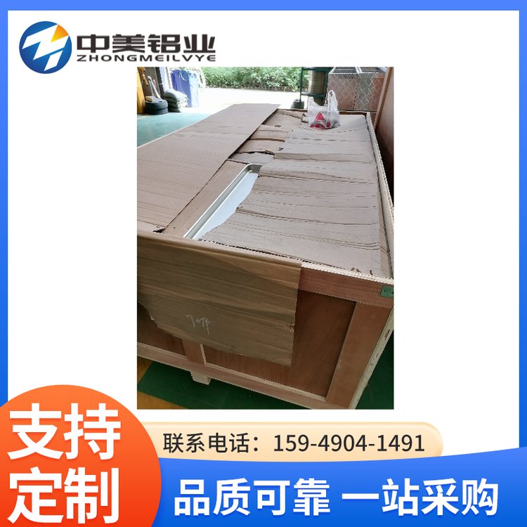 鋁板深加工廠家-鋁合金凍盒價(jià)格-鋁盤子批發(fā)價(jià)格