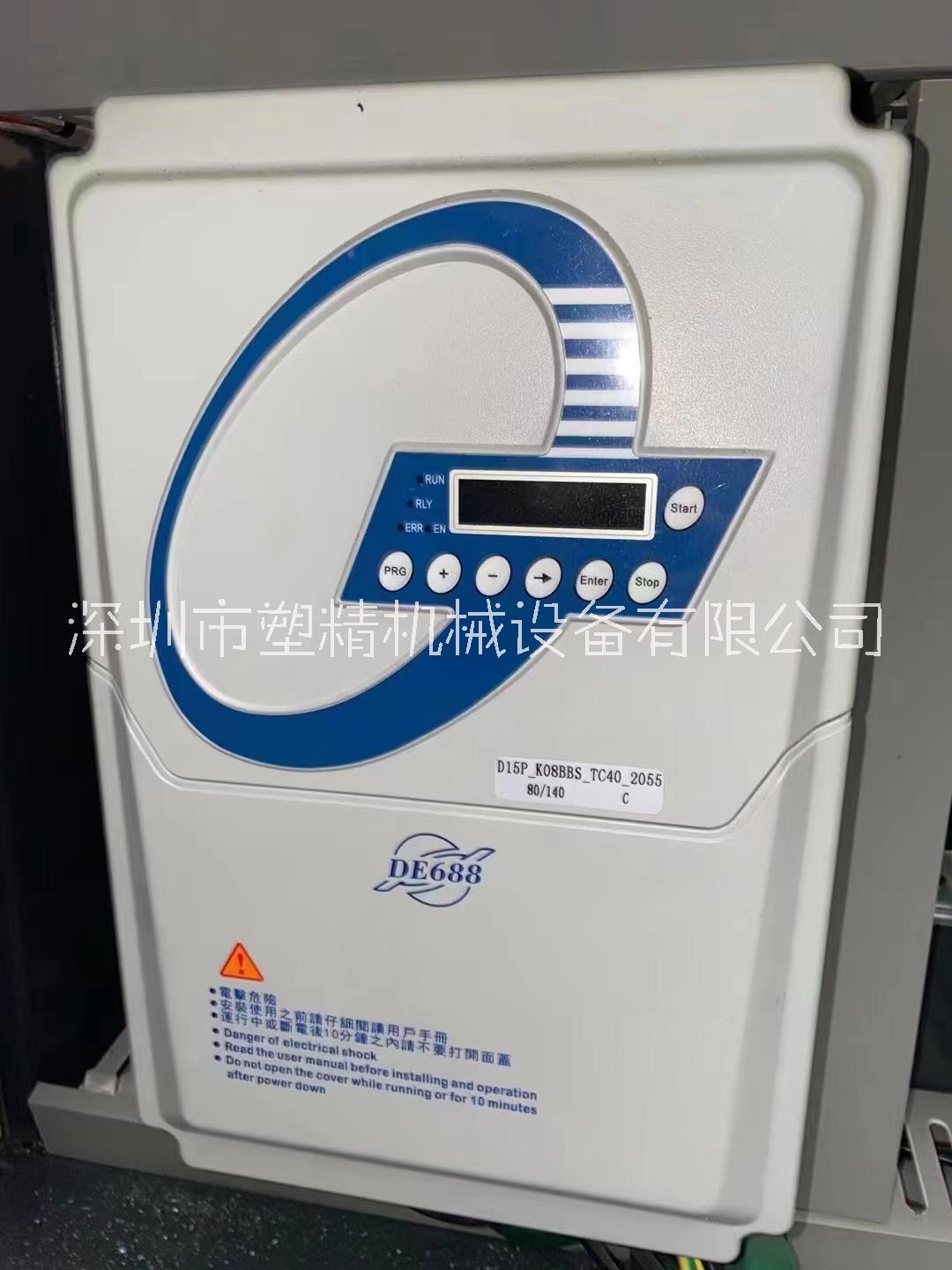 海達注塑機170噸原裝2021年伺服注塑機99成新二手注塑機價格出售