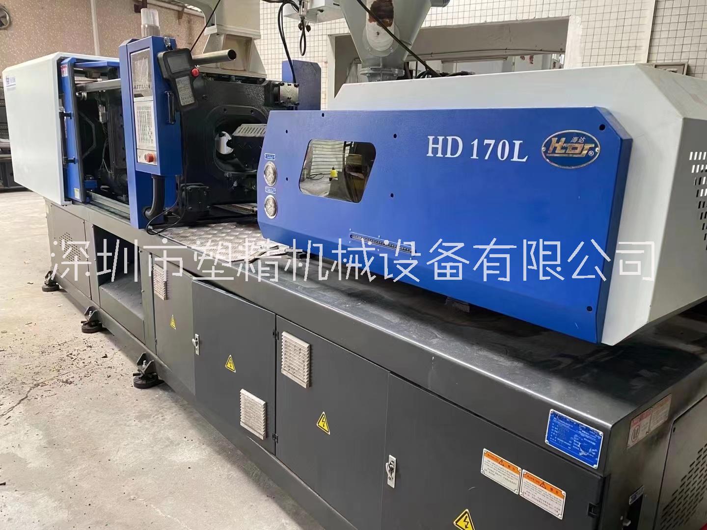 海達注塑機170噸原裝2021年伺服注塑機99成新二手注塑機價格出售