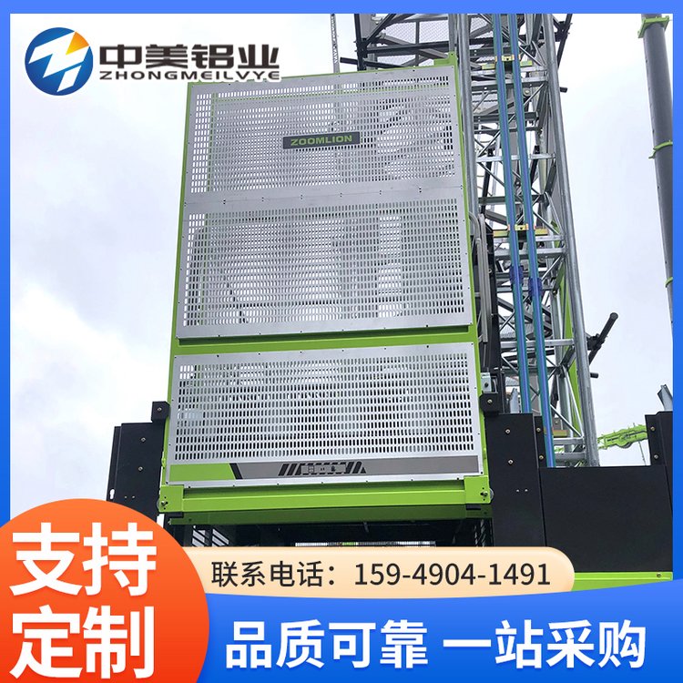江蘇鋁制塔機(jī)升降門廠家價格、批發(fā)、報價【江蘇中美鋁業(yè)有限公司】