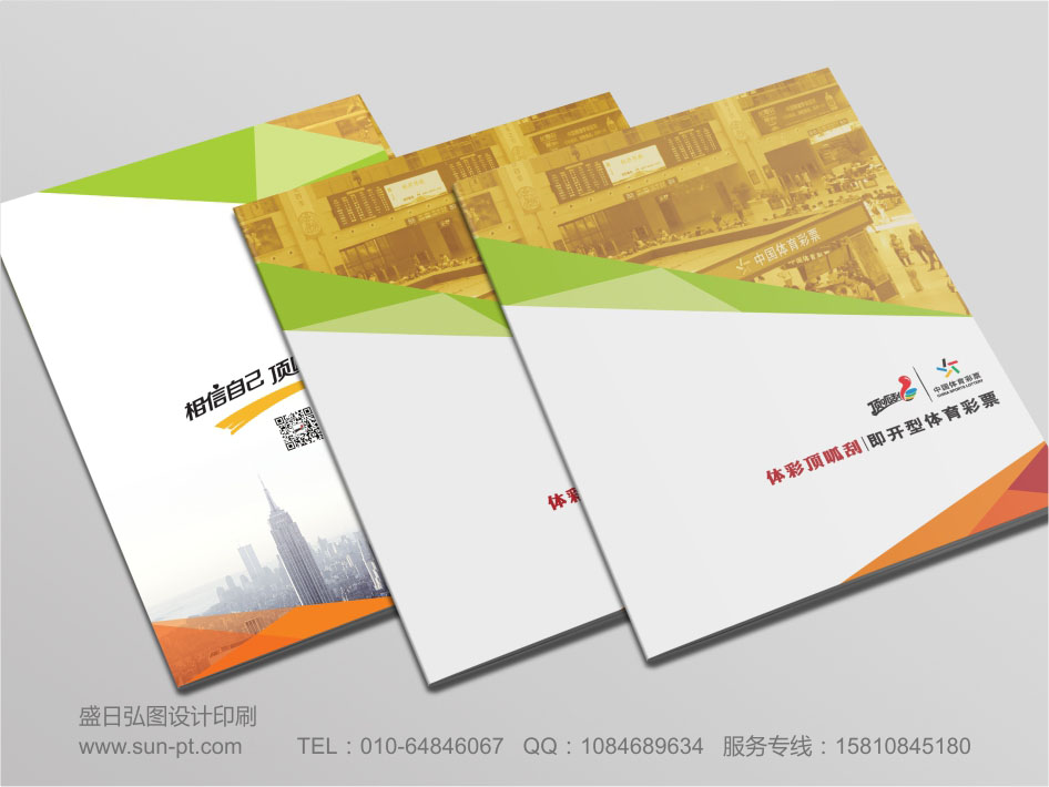 北京畫冊(cè)設(shè)計(jì)印刷 企業(yè)對(duì)外宣傳北京畫冊(cè)設(shè)計(jì)印刷是很