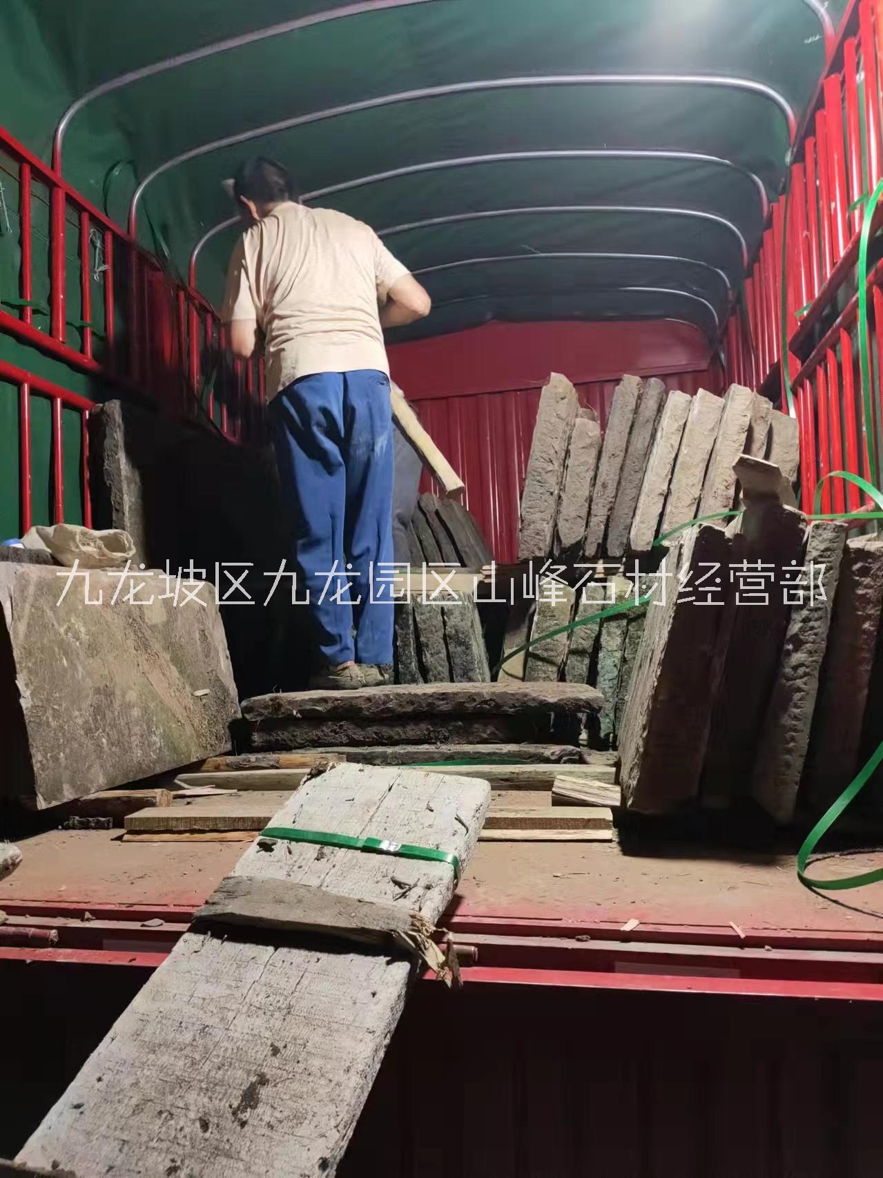 宜賓老石板臺階地面舊石板電話 壘墻老石板拆遷舊石板房