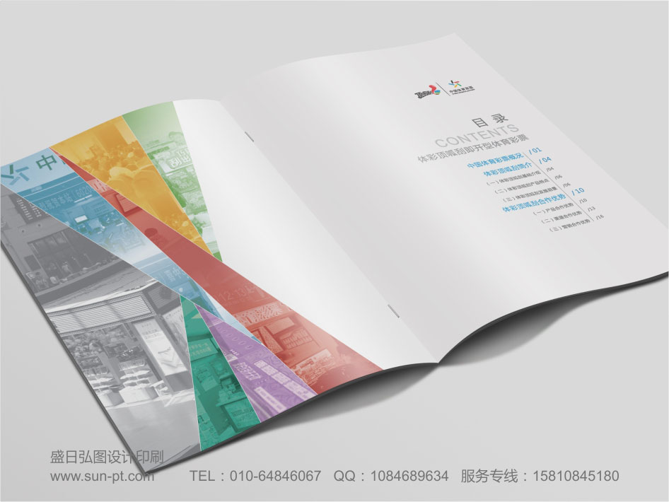 北京畫冊(cè)設(shè)計(jì)印刷 企業(yè)對(duì)外宣傳北京畫冊(cè)設(shè)計(jì)印刷是很
