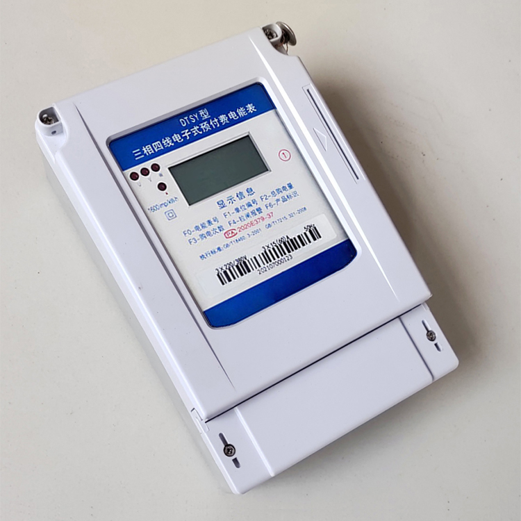 DTSY型三相預(yù)付費(fèi)一卡通電表
