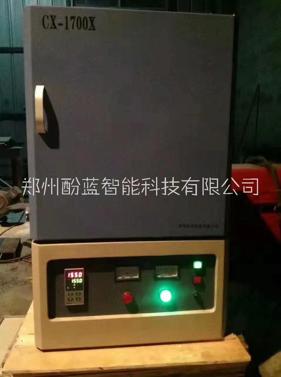 高溫箱式電阻爐馬弗爐實驗電爐高溫?zé)Y(jié)爐CX-1700X