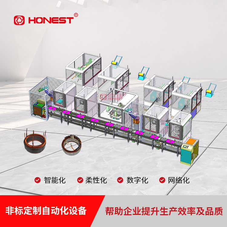汽車變速箱排擋電機全自動化生產(chǎn)線