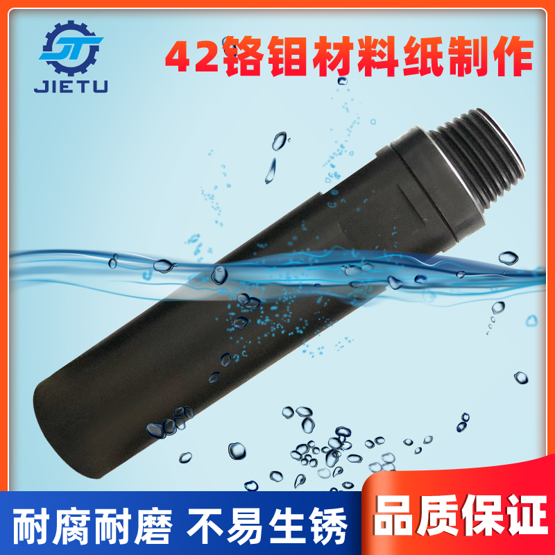 捷圖煤礦用高低壓轉換水力沖孔器水射流轉換裝置高壓水刀