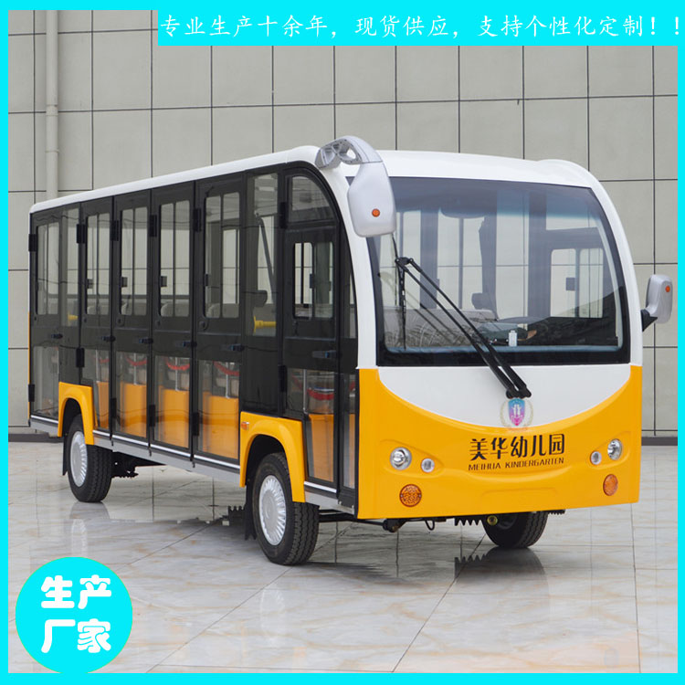 全國直銷YCT23型17人工廠定制 鑫威17座觀光車 武漢市17座全封閉大學校園擺渡車 電動觀光車廠家