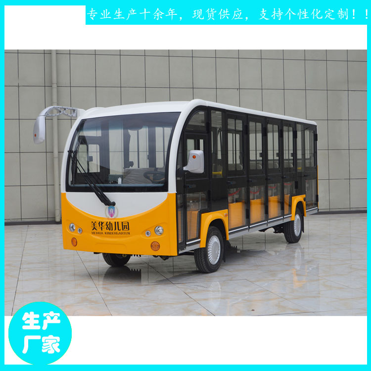 全國直銷YCT23型17人工廠定制 鑫威17座觀光車 武漢市17座全封閉大學校園擺渡車 電動觀光車廠家