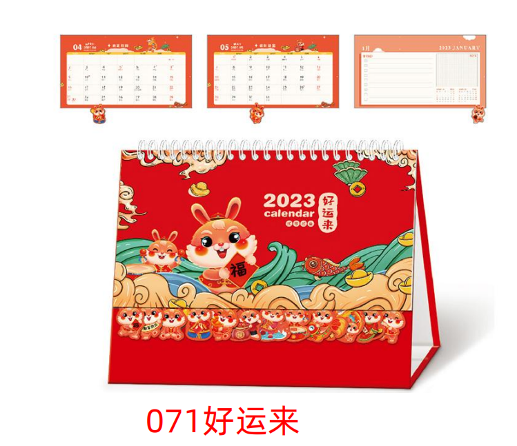 吉安臺(tái)歷定制、掛歷印刷廠家定制logo3-5天出貨