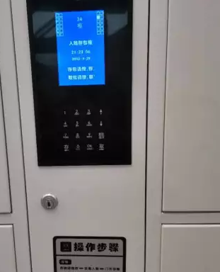 超市寄存柜儲物存包柜可掃條形碼二維碼人臉識別等功能