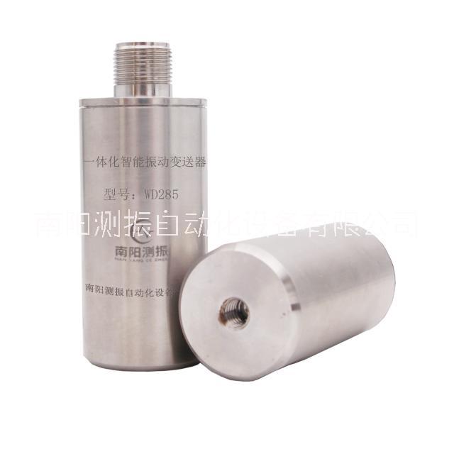 ?WD285智能振動傳感器