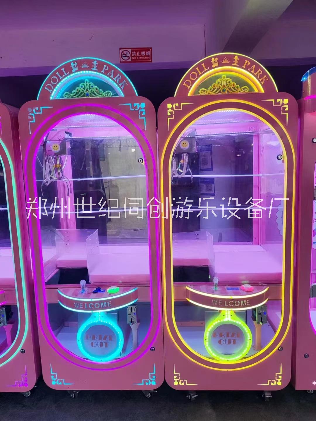 國(guó)潮風(fēng)抓娃娃機(jī)遠(yuǎn)程調(diào)試掃碼支付