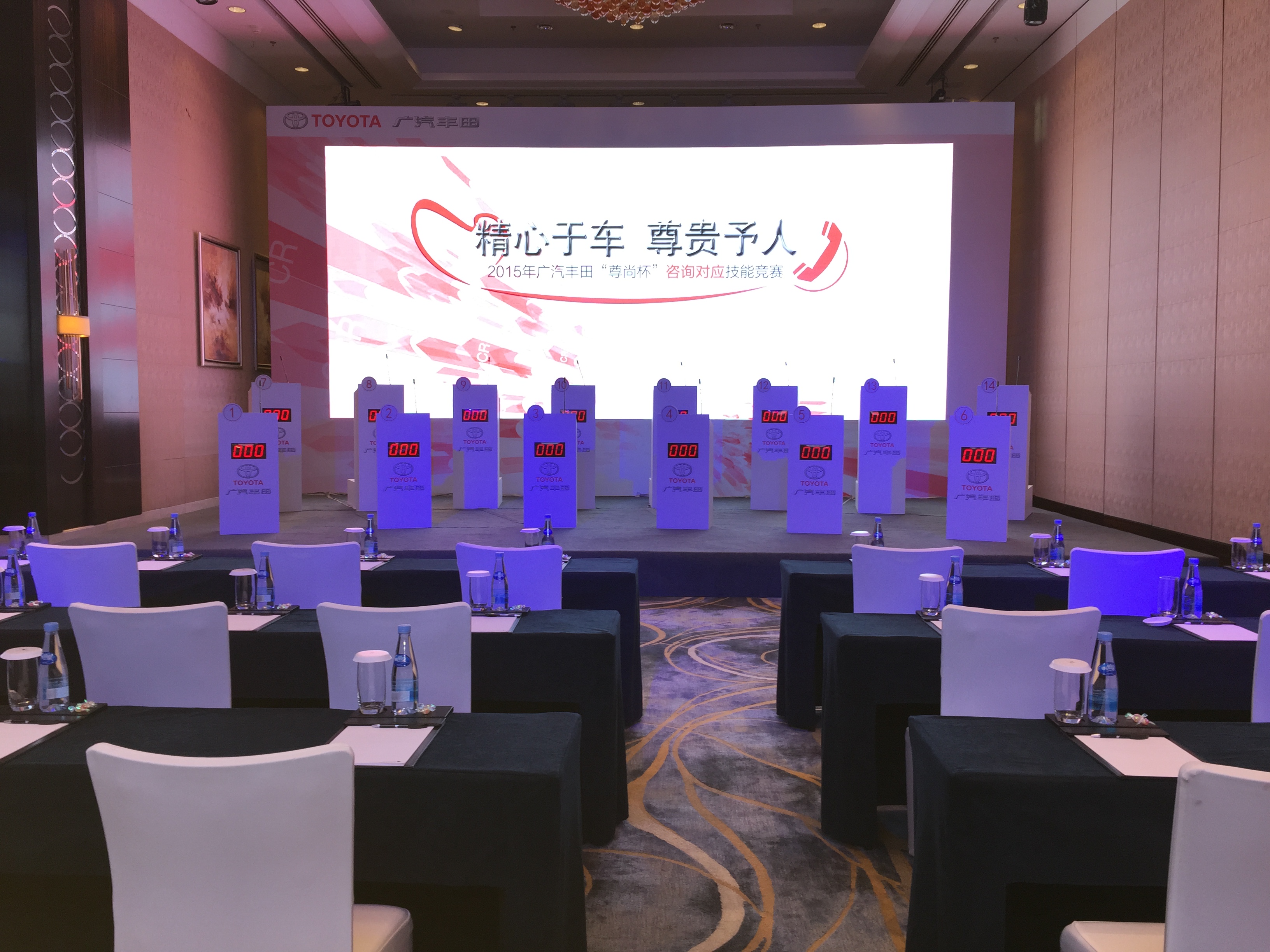 北京舞臺(tái)搭建價(jià)、舞臺(tái)設(shè)備布置價(jià) 北京舞臺(tái)搭建價(jià)、舞臺(tái)設(shè)備布置價(jià)