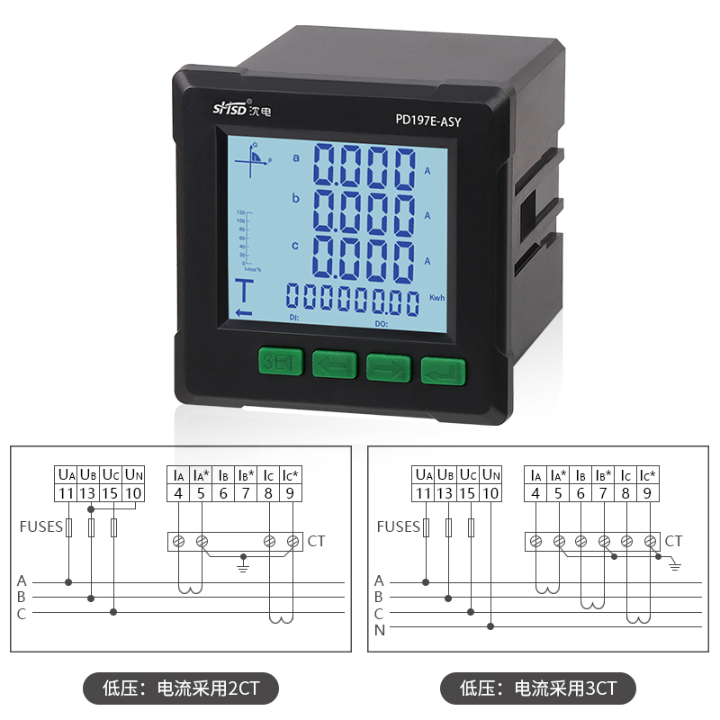 PD197E-ASY 三相液晶多功能電力儀表網(wǎng)絡(luò)