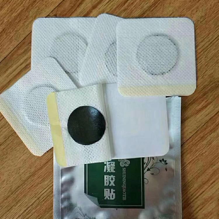 美容院同款冷敷貼空貼可加工定制
