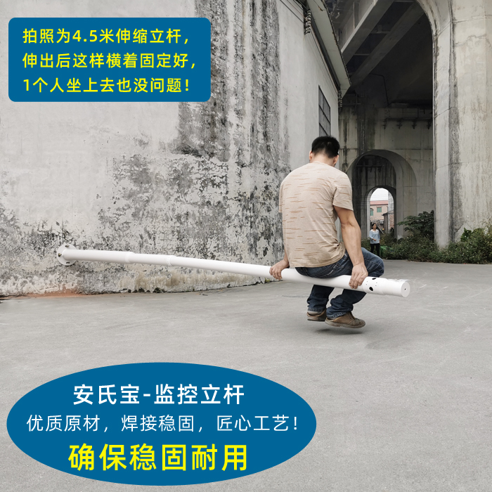 監(jiān)控組合立桿3米3.5米4/5/6米小區(qū)道路太陽能燈桿 安氏寶室外立桿