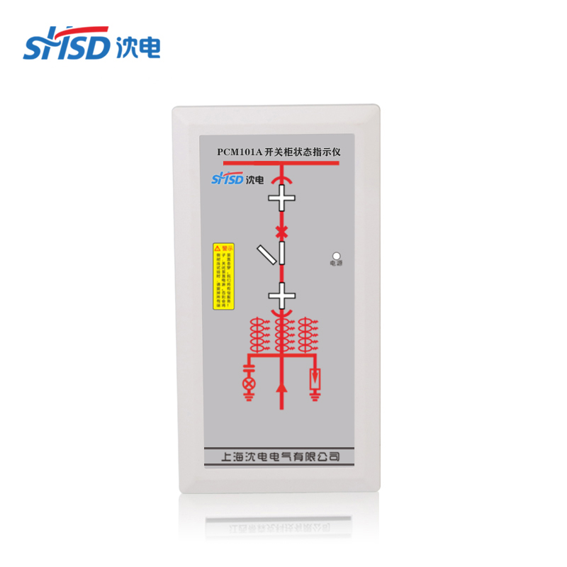 PCM101A開關(guān)狀態(tài)指示儀溫濕度控制模擬