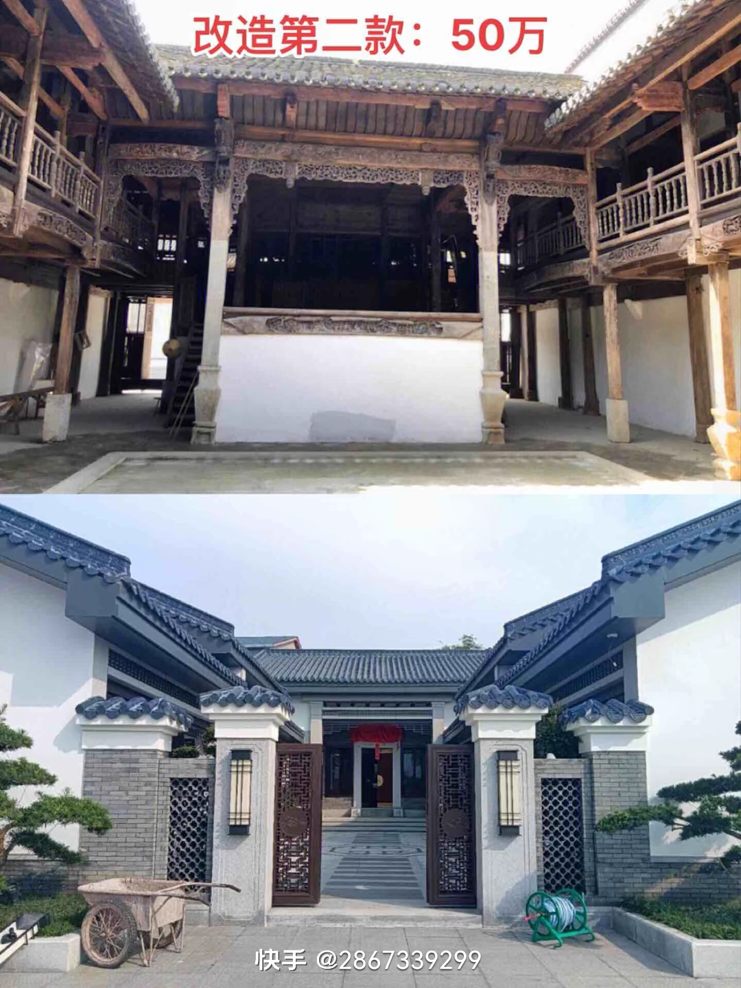 陜西西安農(nóng)村庭院改造設計施工