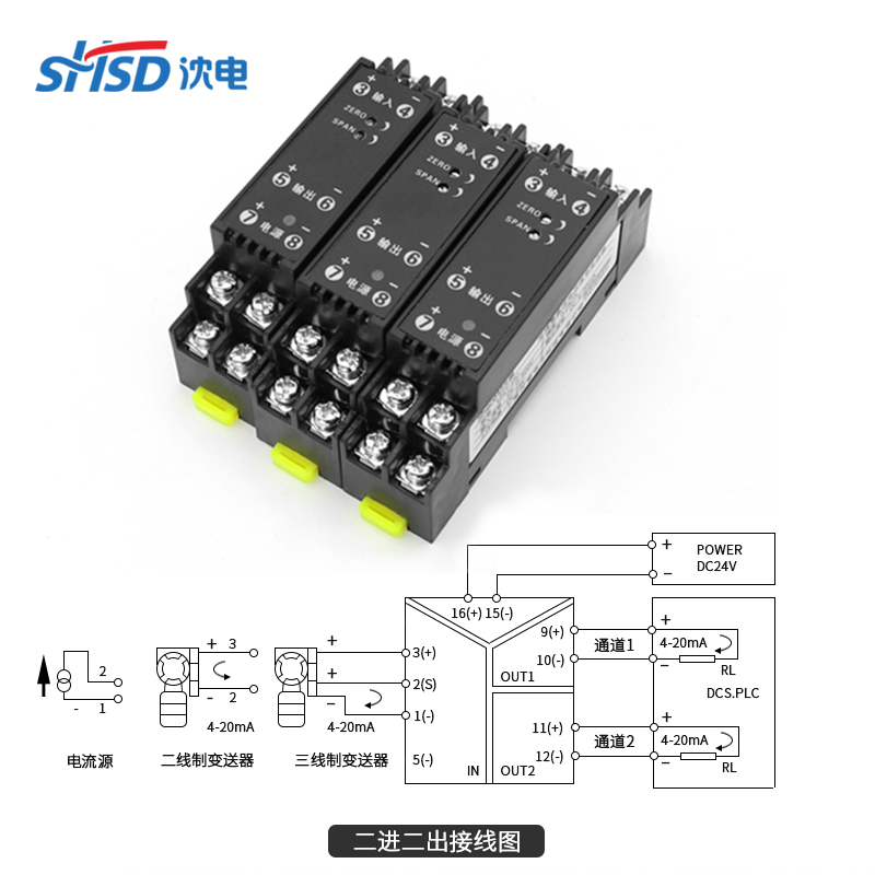 PCMET-DI導(dǎo)軌單相直流電流變送器模擬信號(hào)