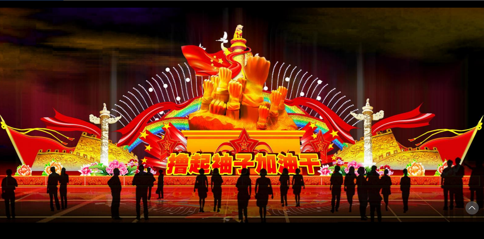 國潮花燈 兔年新春燈會景區(qū)夜游亮化