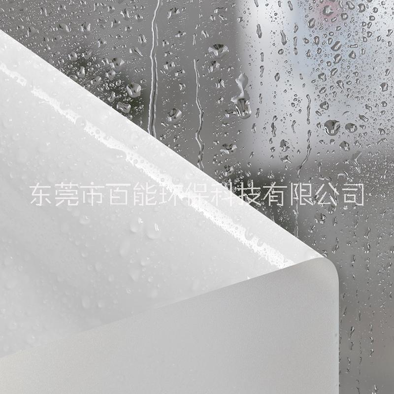 窗戶磨砂玻璃紙透光不透明衛(wèi)生間浴室防窺遮光貼膜窗花紙防走光