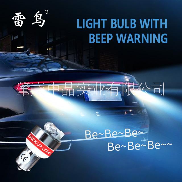 DF-2301B雷鳥(niǎo)牌