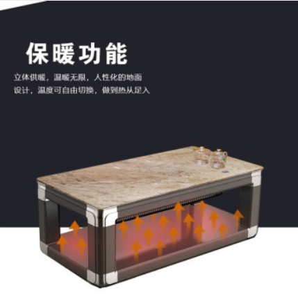 貴富記 FDC-22G-C21貴富記智能茶幾茶臺(tái)智能語(yǔ)音升降電暖爐1600*900*560mm 1600*900*560