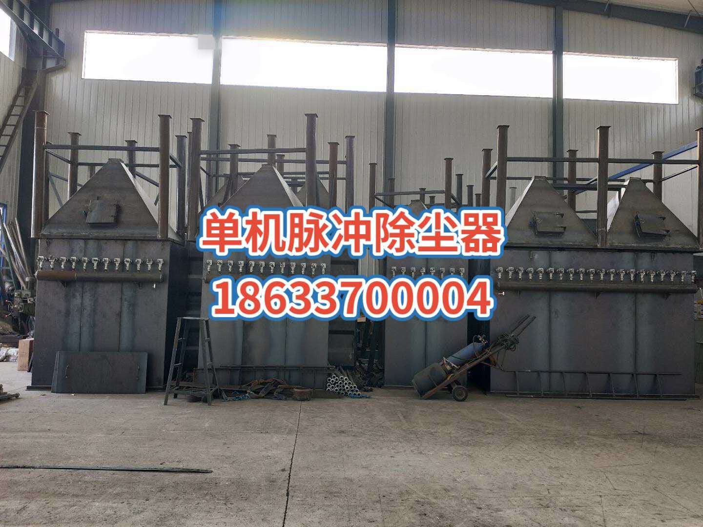 百輝環(huán)?，F(xiàn)貨大型脈沖袋式除塵器適用于礦山，冶金，糧食，鍍鋅鋅鍋鋅煙處理，量大優(yōu)惠 大型脈沖袋式除塵器