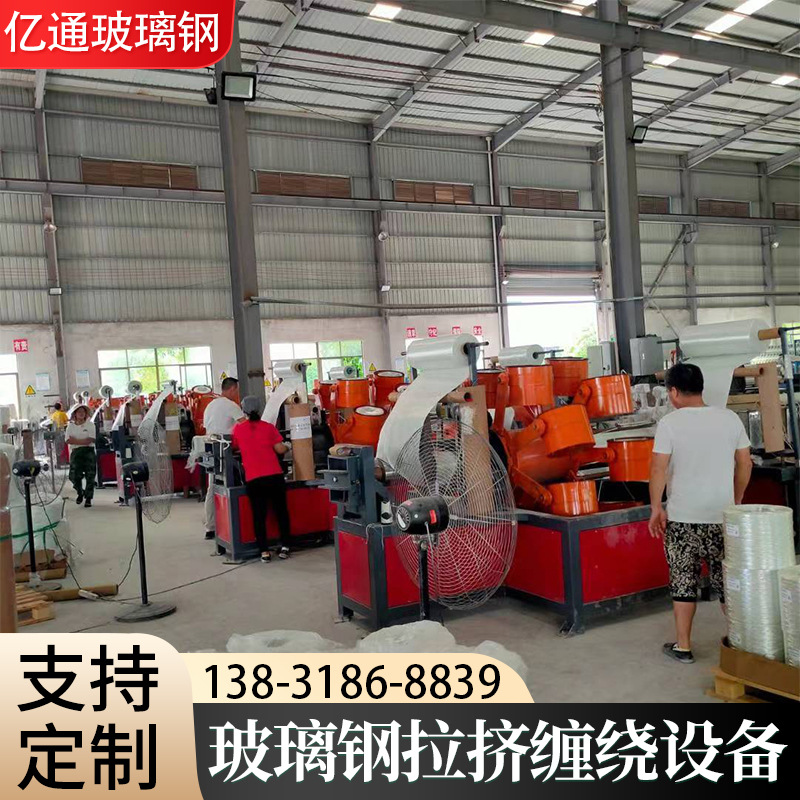 玻璃鋼纏繞機(jī)械 廠家批發(fā)玻璃鋼管道纏繞設(shè)備玻璃鋼拉擠設(shè)備