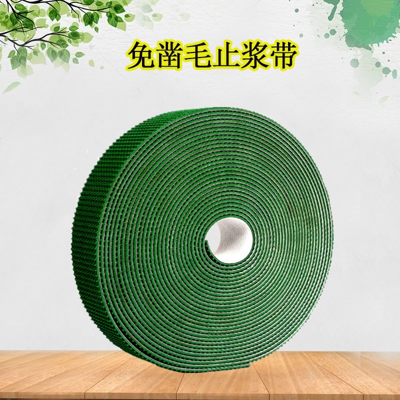 預(yù)制梁免鑿毛止?jié){帶t梁PVC止?jié){帶0.4 0.5*80免鑿毛止?jié){帶 免鑿毛止?jié){帶預(yù)制梁止?jié){帶