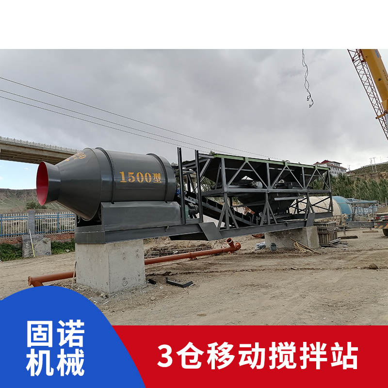 3倉JZM大型移動免基礎攪拌站