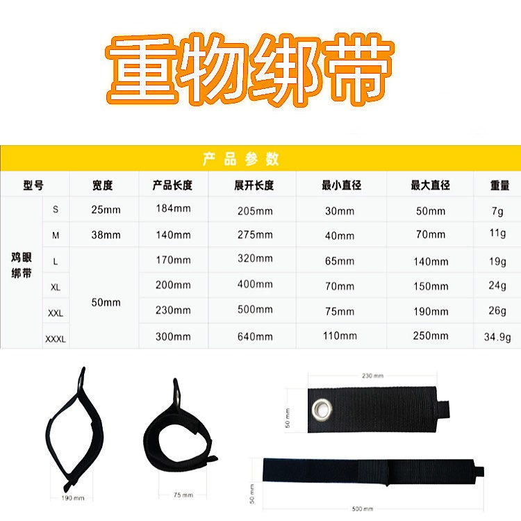 【魔術(shù)貼綁】收納用 重型物品綁帶