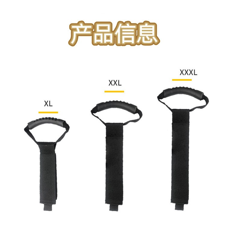 【手提魔術(shù)貼綁帶】帶手柄魔術(shù)綁帶