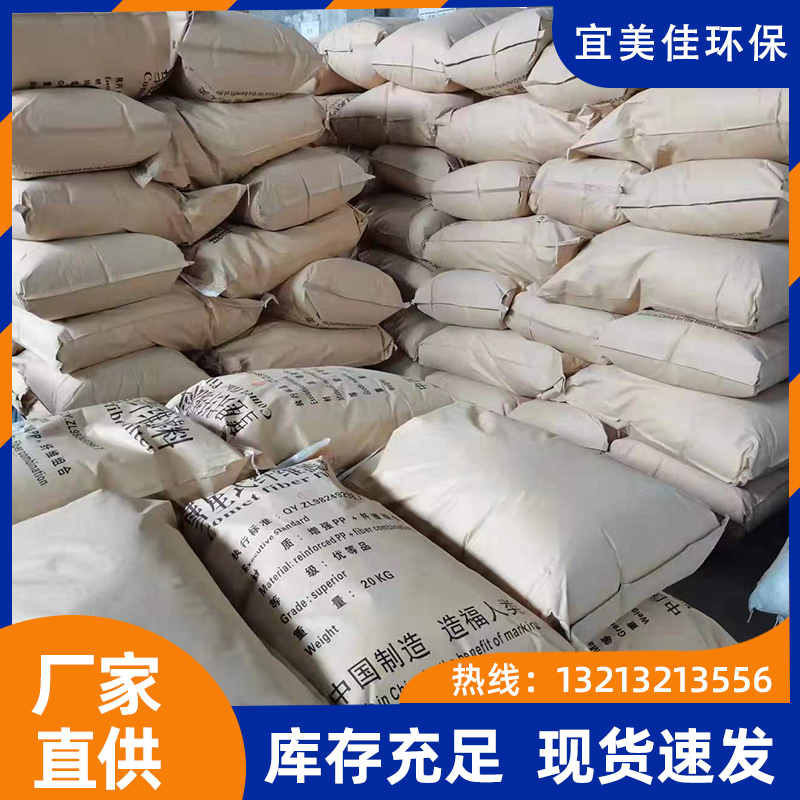 863彗星式纖維濾料 白色D型濾池用彗星式纖維濾料 除油反沖洗污水處理纖維球濾料