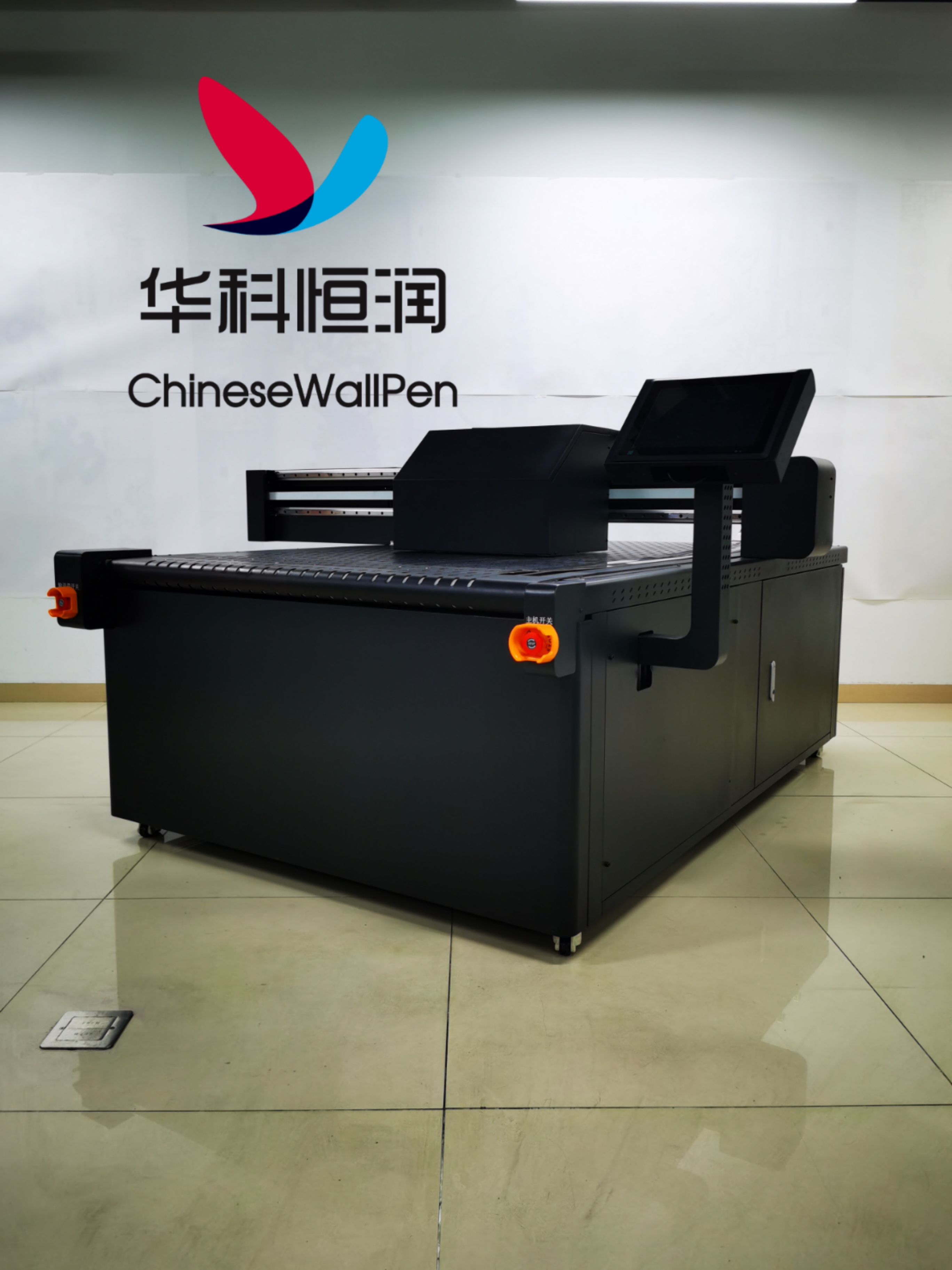 紙箱數(shù)碼印刷機(jī)